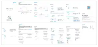 Midea美的 CXW-150-E88T型烟机（NFC+智能WIFI显示板烧录）触摸不锈钢+玻璃中国